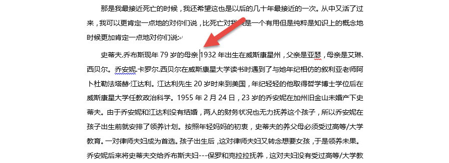 如何利用书签做超链接交互跳转？