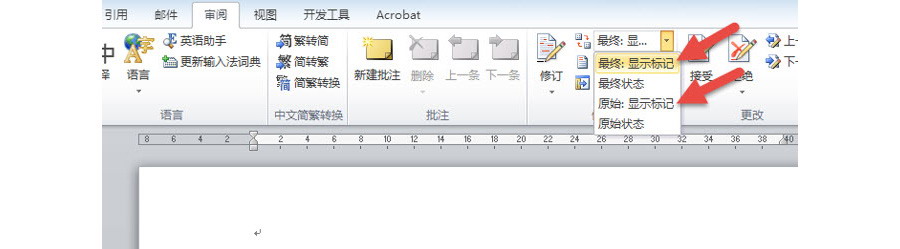 最终显示标记和原始显示标记的区别是什么？