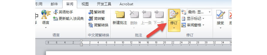 最终显示标记和原始显示标记的区别是什么？
