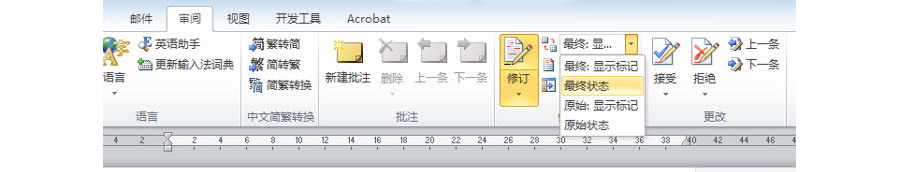 最终显示标记和原始显示标记的区别是什么？