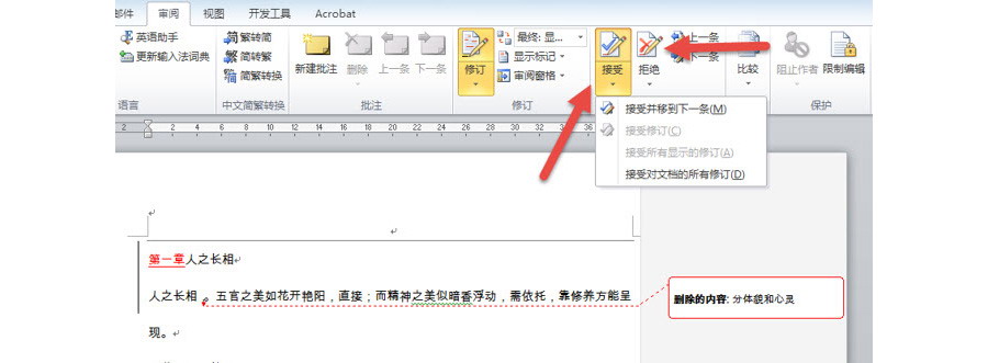 最终显示标记和原始显示标记的区别是什么？