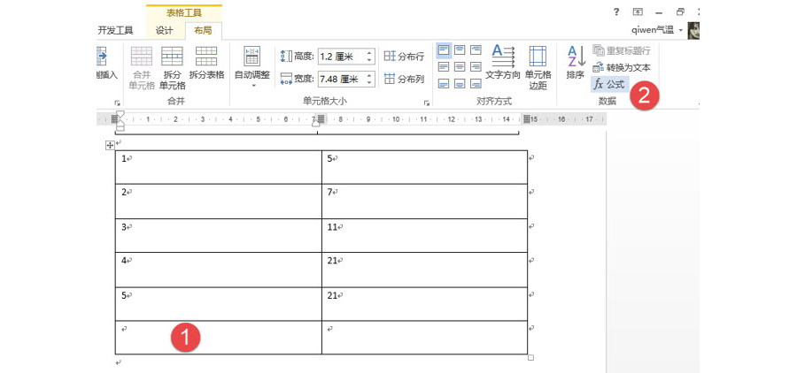 如何将word表格中的内容拆分到单元格内？