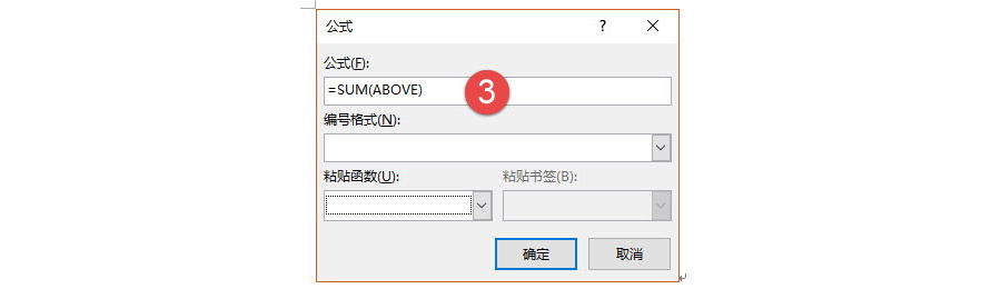 如何将word表格中的内容拆分到单元格内？