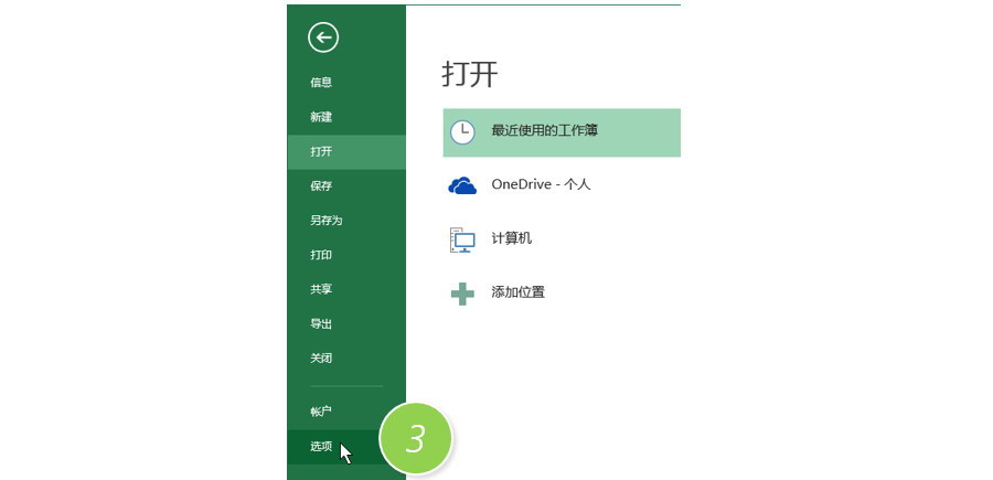 如何取消Excel中的打印分割线？