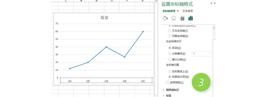 如何翻转Excel图表的坐标轴？
