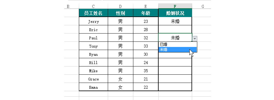 如何防止Excel下啦菜单被破坏？