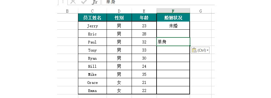 如何防止Excel下啦菜单被破坏？