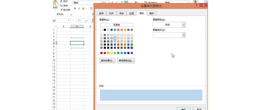 如何让你的Excel表格边框线更美？