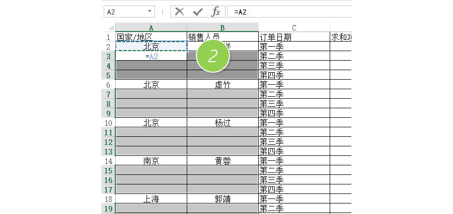 Excel如何批量快速取消合并单元格？