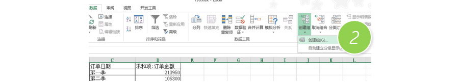 Excel如何让隐藏过行和列的地方显示标记？