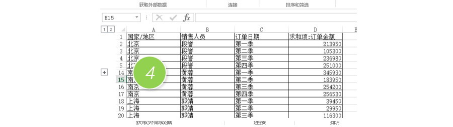 Excel如何让隐藏过行和列的地方显示标记？