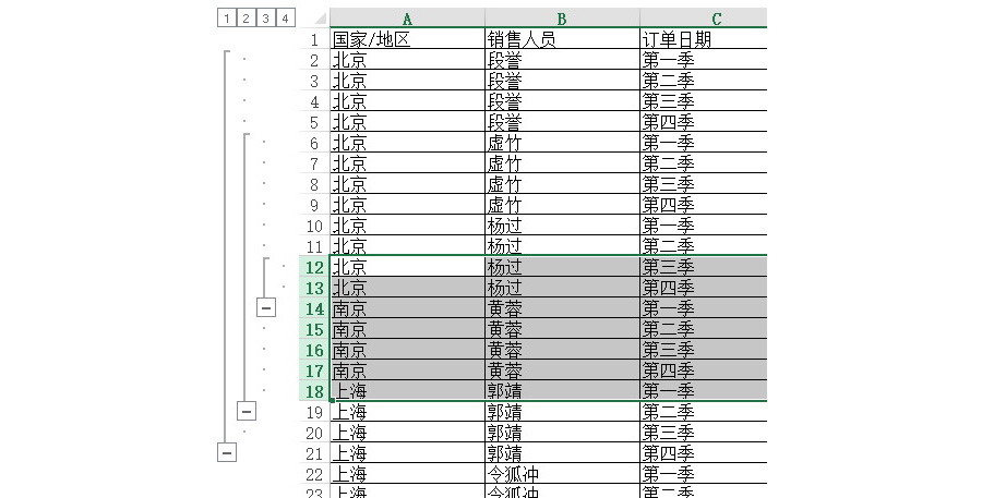Excel如何让隐藏过行和列的地方显示标记？