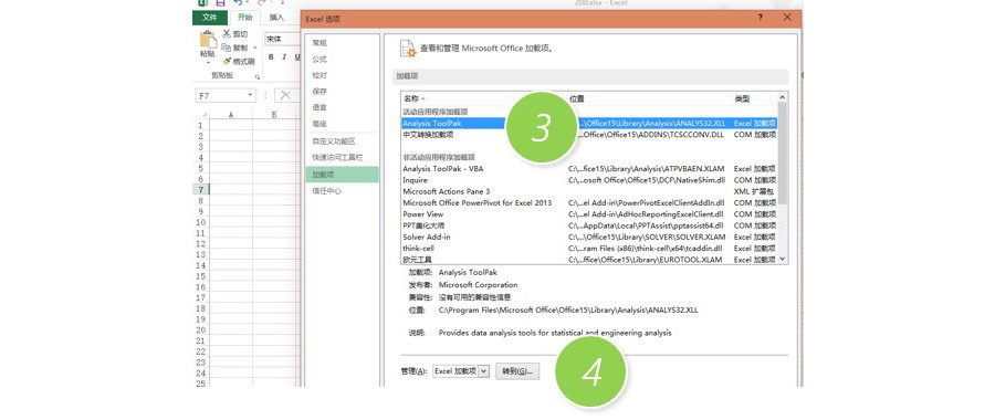 如何使用Excel知道一个日期是第多少周呢？