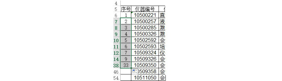 如何用Excel让筛选的数据也有顺序编号？
