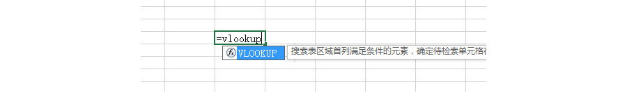 Excel函数的提示信息怎么不见了？