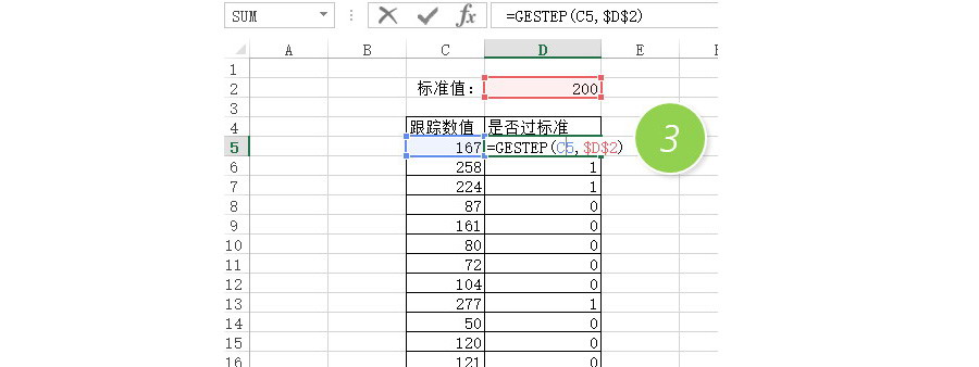 Excel如何快速批量判断数值是否超过标准值？