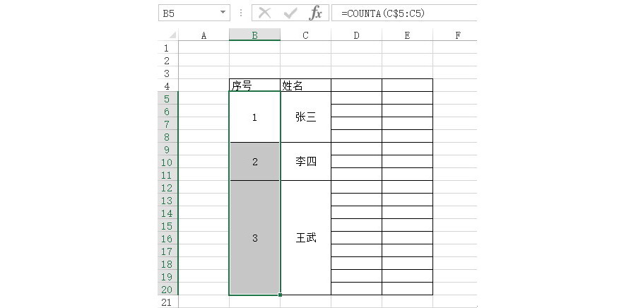 Excel如何批量填充合并单元格的序列？