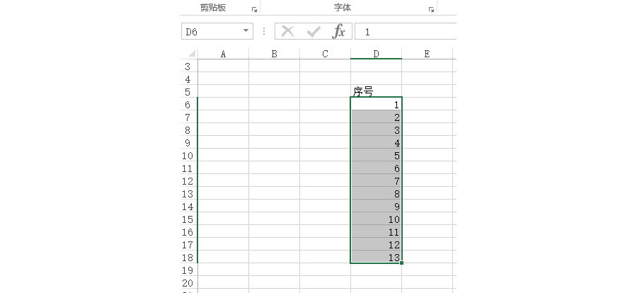 Excel如何将编号1变成A-1的样子？