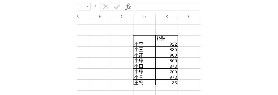 Excel如何实现数据多人修订后的追踪与确认？