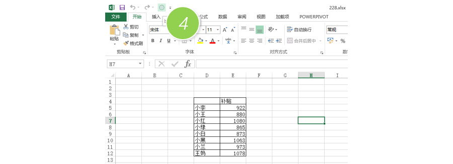 Excel如何实现数据多人修订后的追踪与确认？