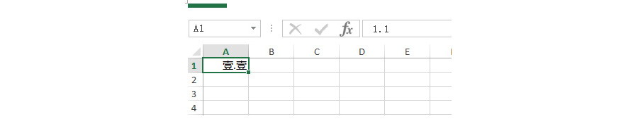 如何在Excel中实现财务数字大写？