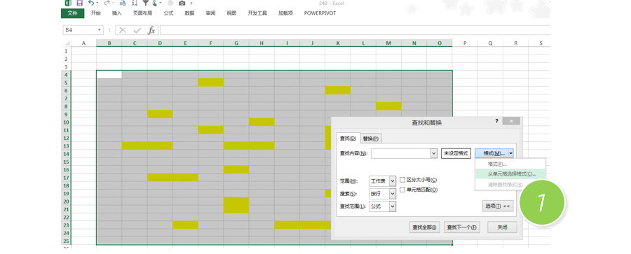 如何在Excel中批量选中黄色的单元格？