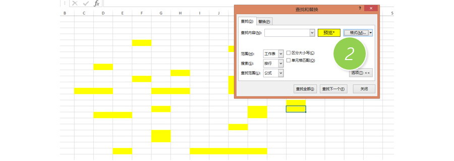 如何在Excel中批量选中黄色的单元格？