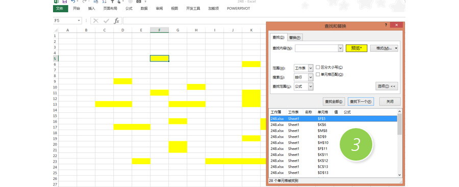如何在Excel中批量选中黄色的单元格？