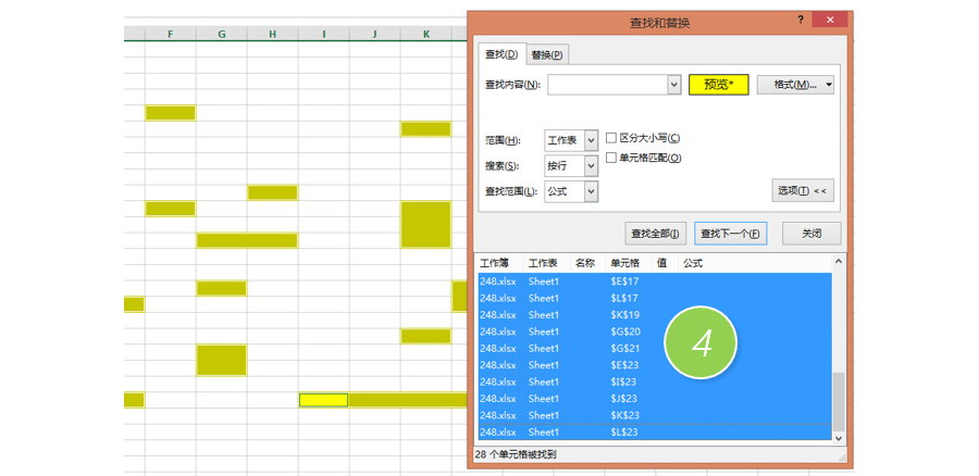 如何在Excel中批量选中黄色的单元格？