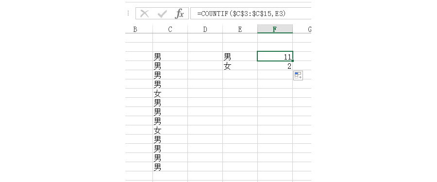 Excel如何批量匹配两张不同表格数据？（Countif 函数法）