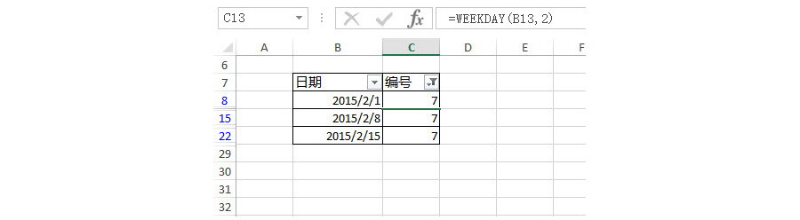 Excel如何筛选出是星期日的日期？
