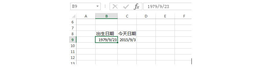 如何用Excel计算一个人的年龄？