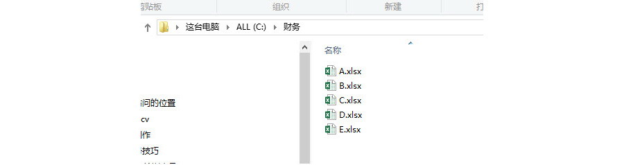 如何在Excel中快速创建文件的超级链接？