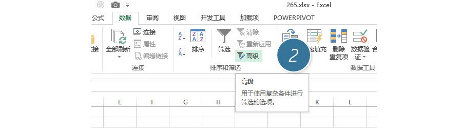 Excel如何获取金额在区间内的数据？