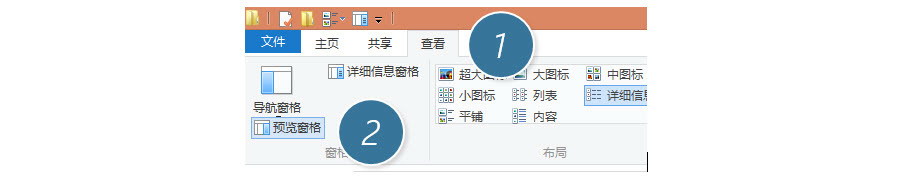 如何取消Excel软件的文件预览功能？