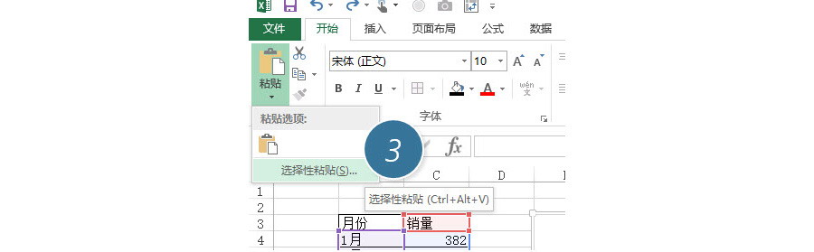 Excel如何快速制作格式颜色风格相同的图表？
