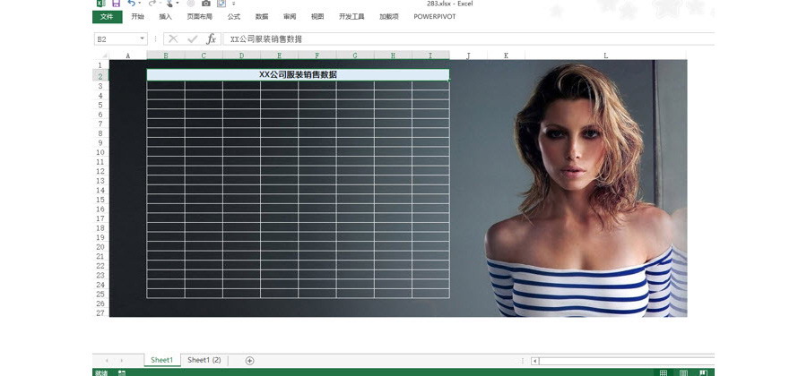 如何在让Excel表格背景不平铺？