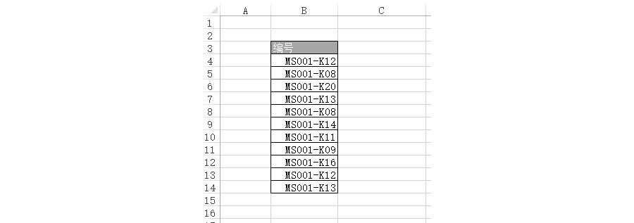 Excel如何批量实现单元格的复杂编号？
