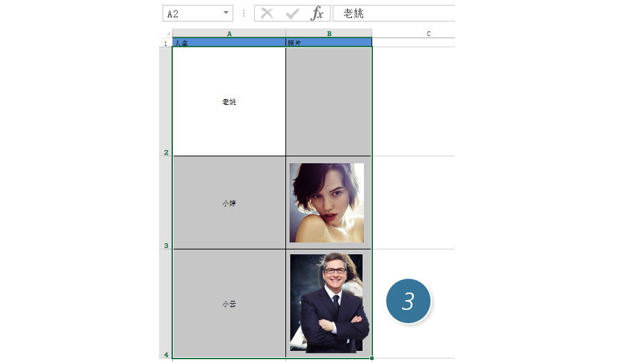 Excel如何保持排序的时候图片与单元格一起移动？