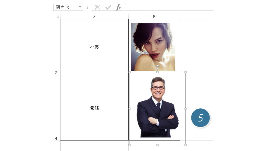 Excel如何保持排序的时候图片与单元格一起移动？