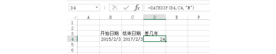 Excel如何标注还差15天过生日的员工？