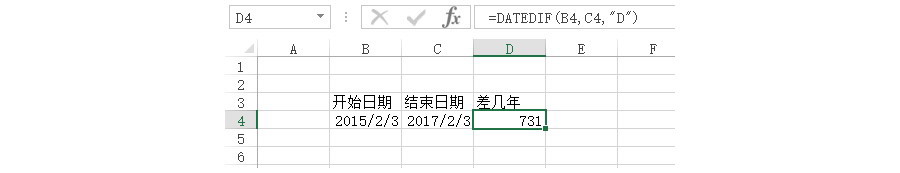 Excel如何标注还差15天过生日的员工？