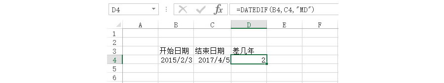 Excel如何标注还差15天过生日的员工？