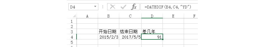 Excel如何标注还差15天过生日的员工？