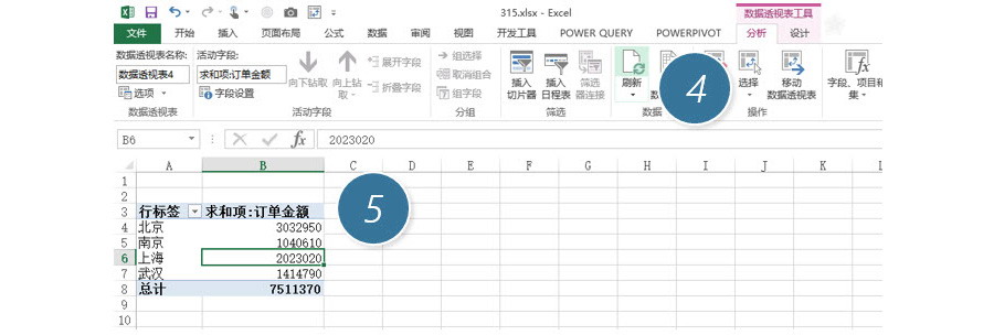 如何防止Excel在透视表自动调整列宽？