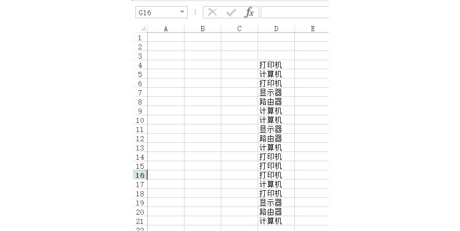 如何给不连续的产品进行批量编号？