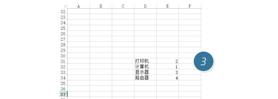 如何给不连续的产品进行批量编号？