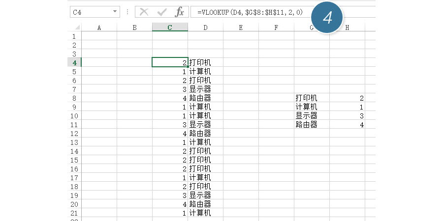 如何给不连续的产品进行批量编号？