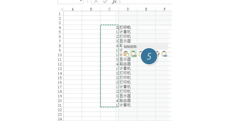 如何给不连续的产品进行批量编号？