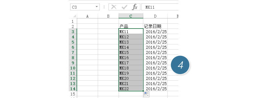 如何在Excel输入内容后在后一个单元格自动记录当前日期？